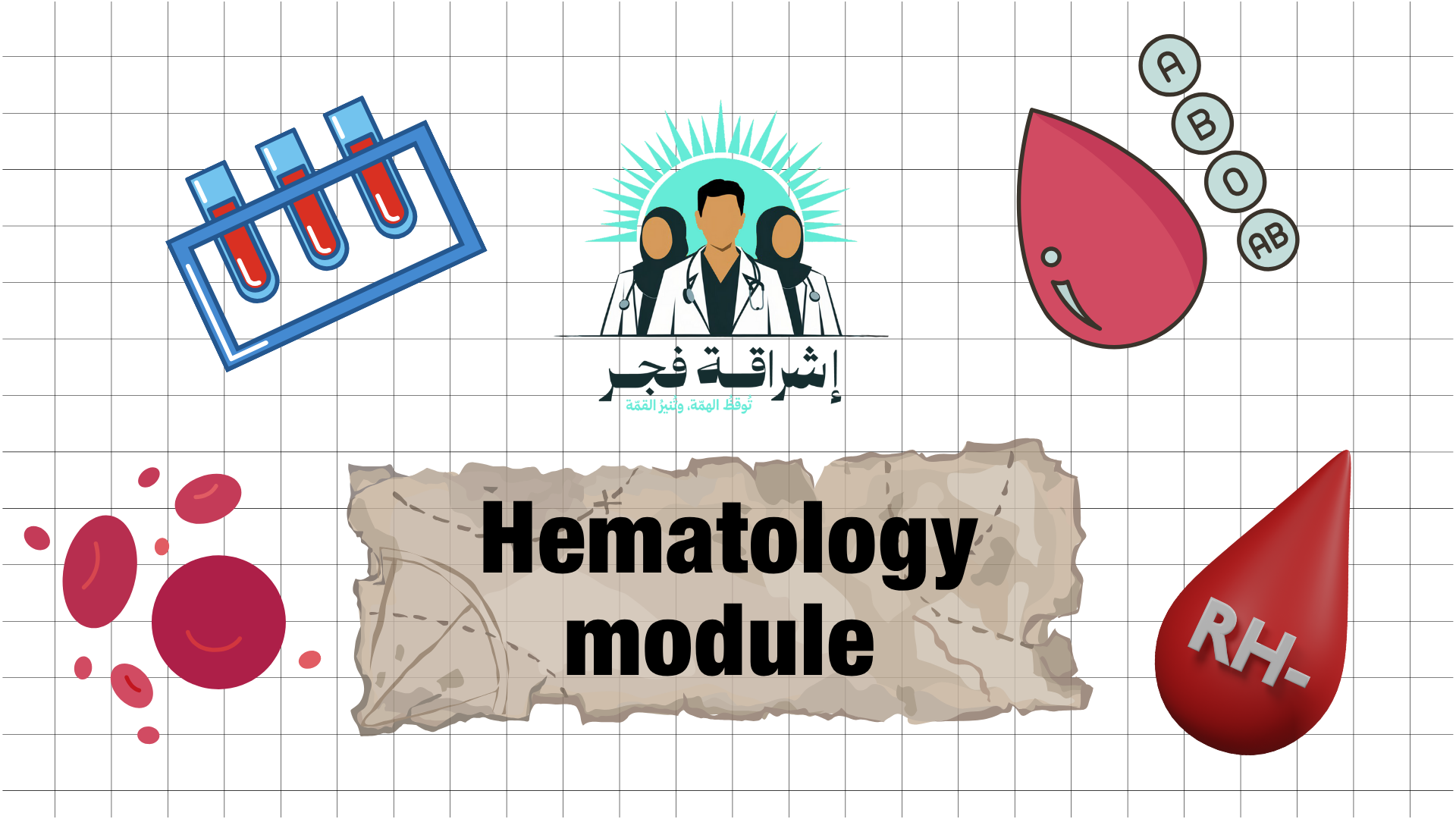 Hematology module